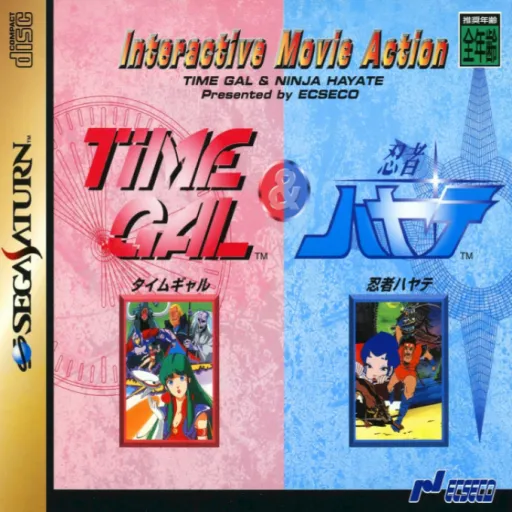 Time Gal & Ninja Hayate (Japan) (En,Ja) (Disc 2) (Ninja Hayate) (3M)