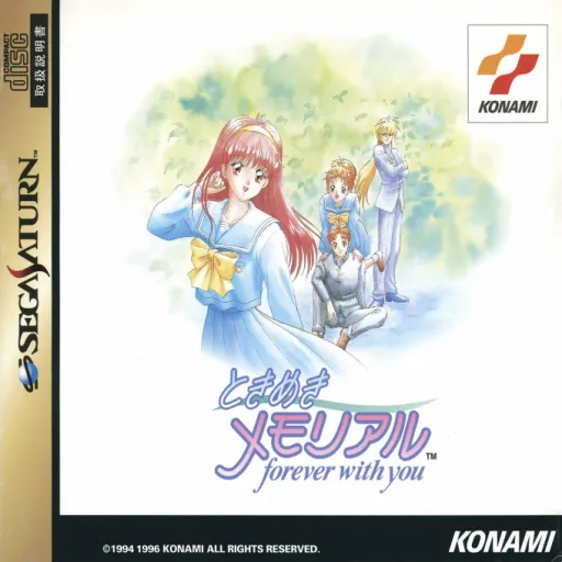 Tokimeki Memorial - Forever with You (Japan) (1M)