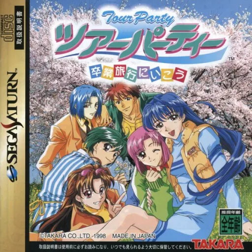 Tour Party - Sotsugyou Ryokou ni Ikou (Japan) (Rev A)