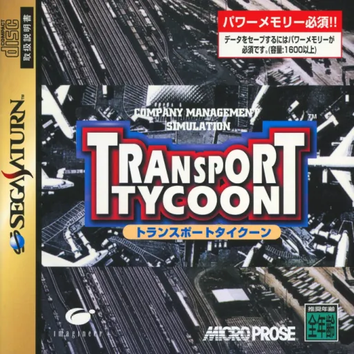 Transport Tycoon (Japan)