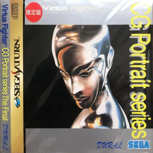 Virtua Fighter CG Portrait Series - The Final - Dural (Japan)