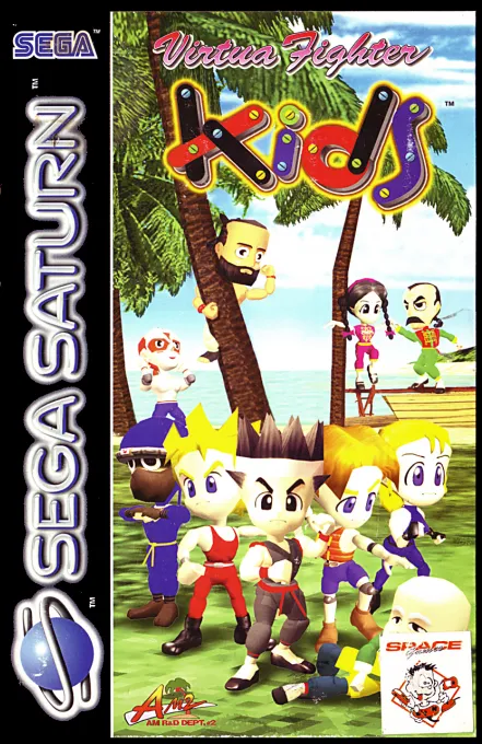 Virtua Fighter Kids (Japan)