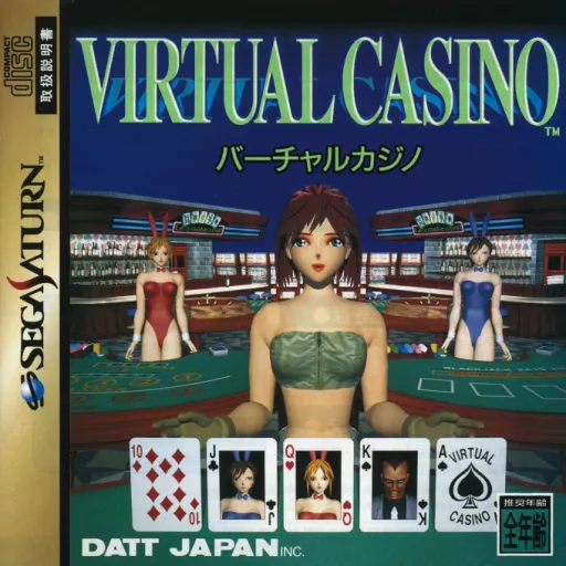 Virtual Casino (Japan)