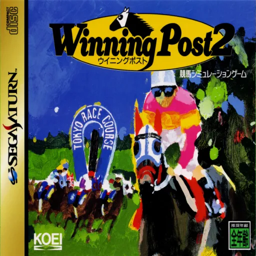 Winning Post 2 (Japan) (Rev A) (10M)