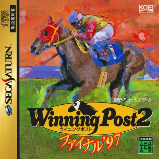 Winning Post 2 - Final '97 (Japan)