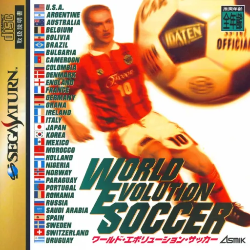 World Evolution Soccer (Japan)