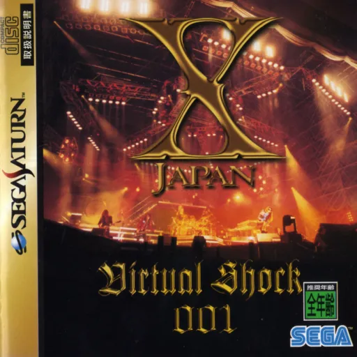 X Japan - Virtual Shock 001 (Japan) (3M)