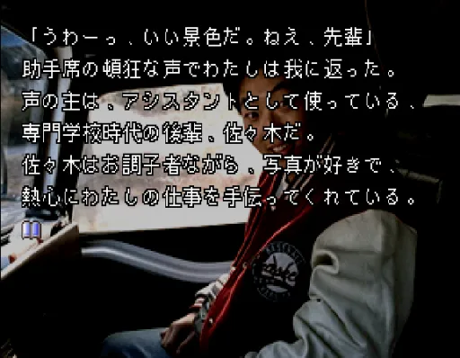 Snapshot