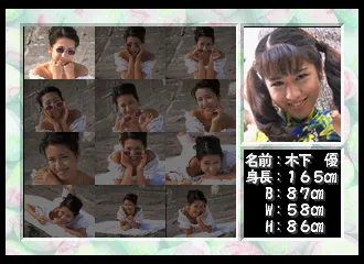 Snapshot