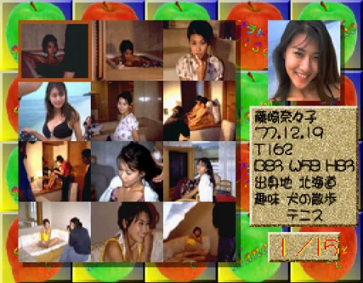Snapshot
