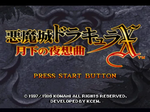 Title Screen