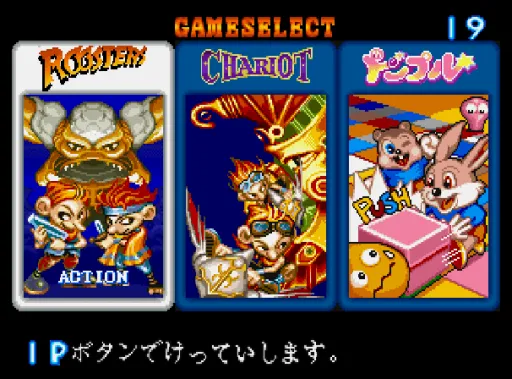 Title Screen