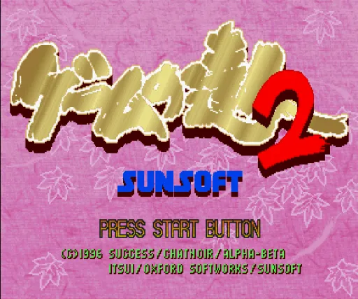 Title Screen