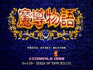 Title Screen