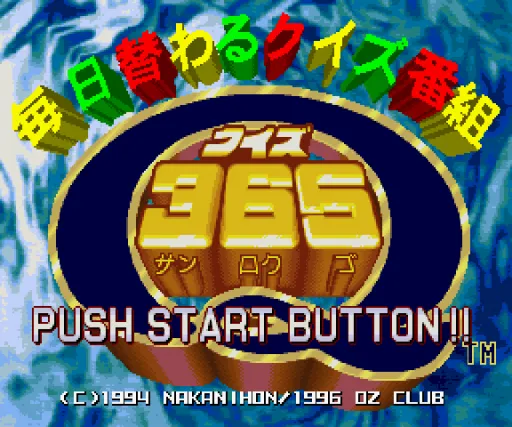 Title Screen