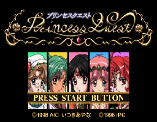 Title Screen