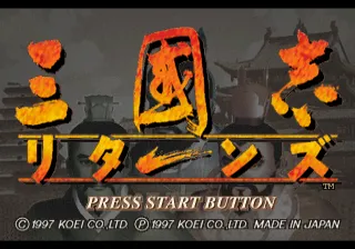 Title Screen