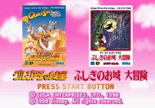 Title Screen