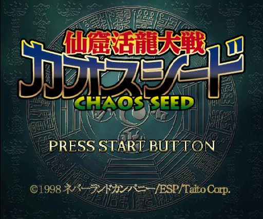 Title Screen