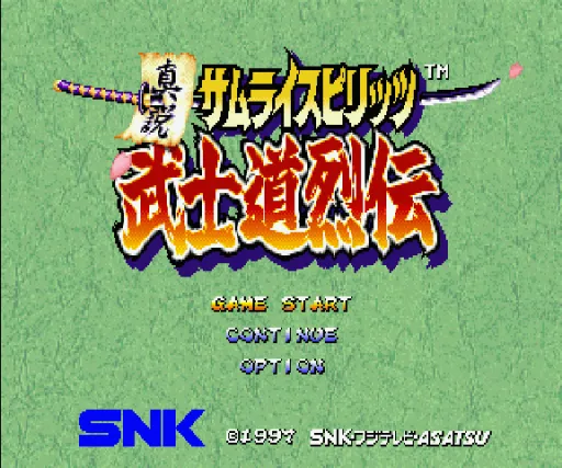 Title Screen