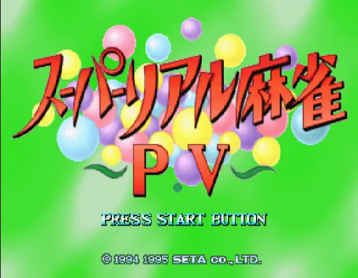 Title Screen