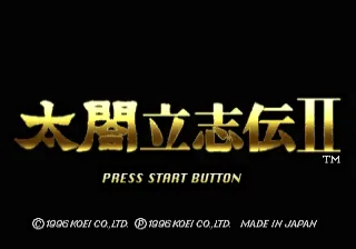 Title Screen