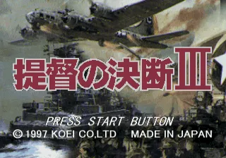 Title Screen