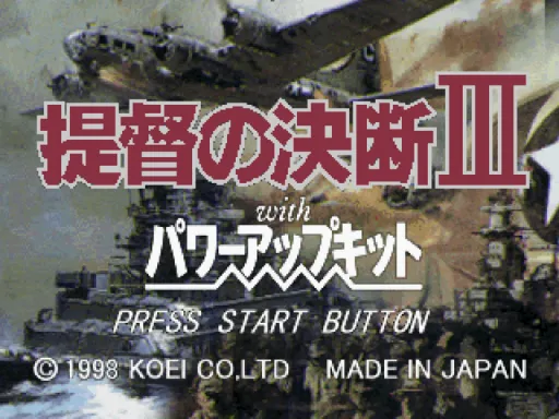 Title Screen