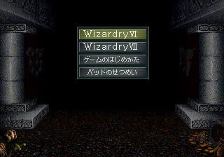 Title Screen