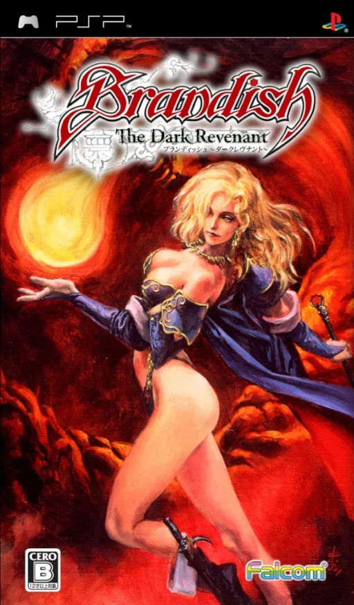 Brandish - The Dark Revenant (USA)