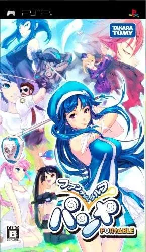 Fantasy Golf Pangya Portable (Japan)