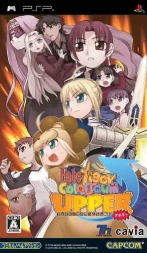 Fate-Tiger Colosseum (Japan)
