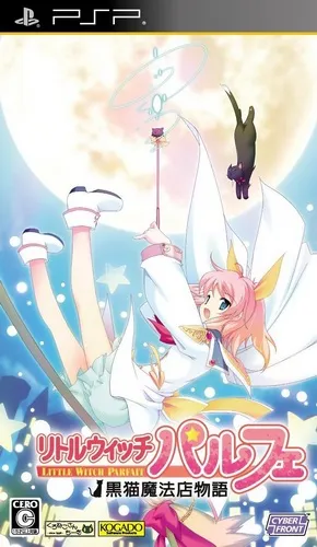 Little Witch Parfait - Kuro Neko Mahouten Monogatari (Japan)
