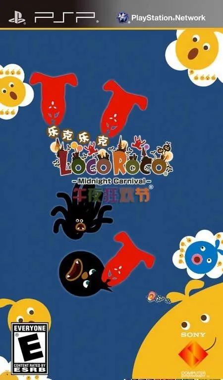 LocoRoco - Midnight Carnival (Europe) (En,Fr,De,Es,It,Nl,Pt,Sv,No,Da,Fi,Ru)