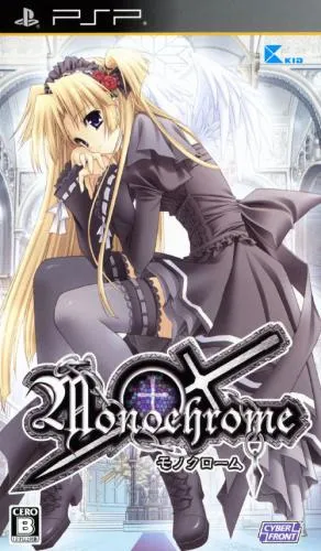 Monochrome (Japan)