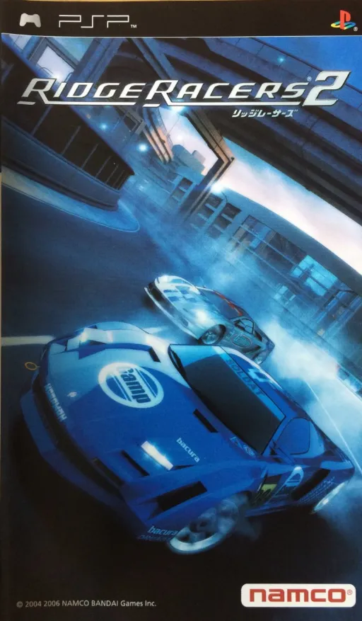 Ridge Racers 2 (Japan, Asia)
