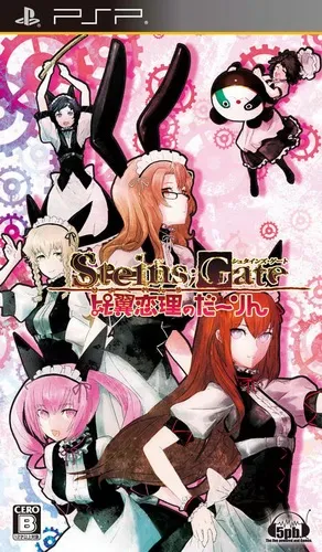 Steins;Gate - Hiyoku Renri no Darling (Japan)