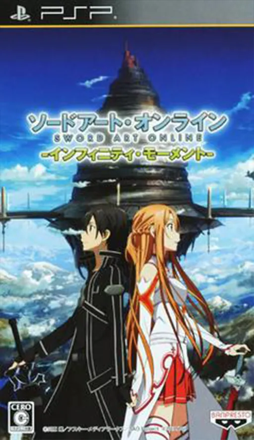 Sword Art Online Infinity Moment (Japan) (v1.01) (Update)