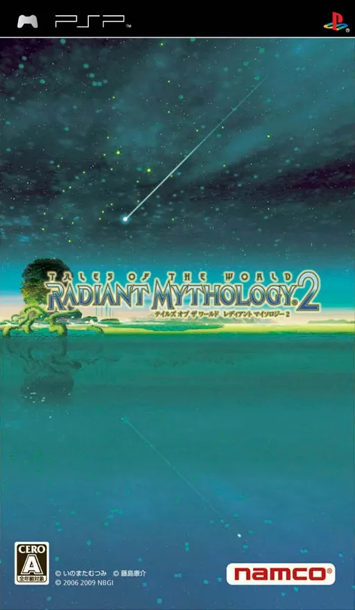 Tales of the World Radiant Mythology 2 - PSP the Best (Japan)