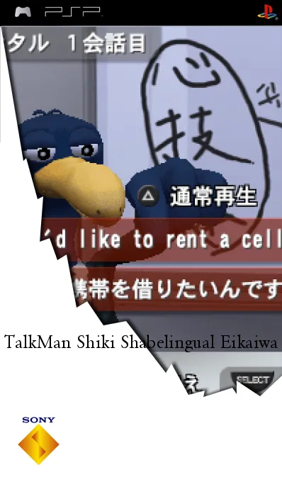 TalkMan-shiki Shabelingual Eikaiwa (Japan) (Microphone Doukonban)