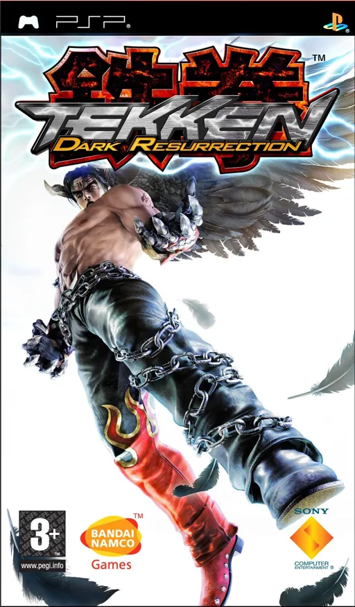 Tekken - Dark Resurrection (Europe) (Beta) (2006-06-26)