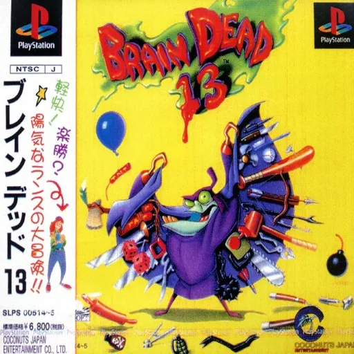 BrainDead 13 (Japan) (Disc 2)