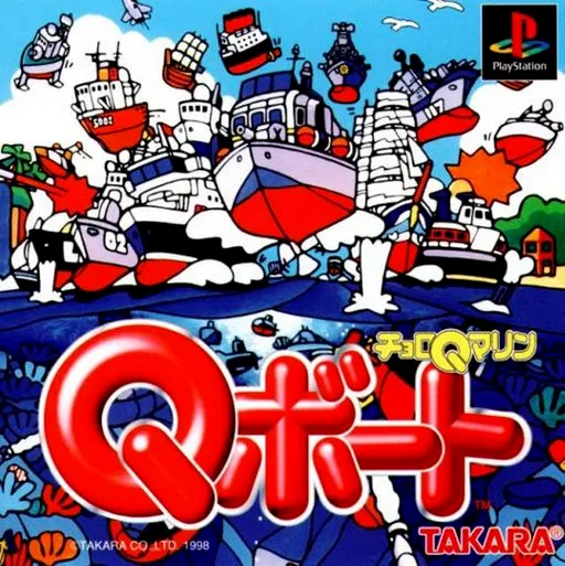 Choro Q Marine - Q-Boat (Japan) (Demo)