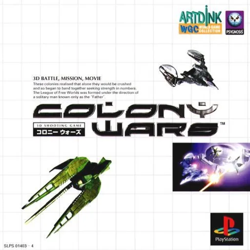Colony Wars (Japan) (Disc 2)