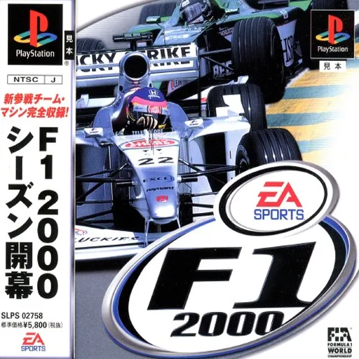 F1 2000 (Japan) (Demo)