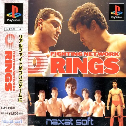 Fighting Network Rings (Japan)