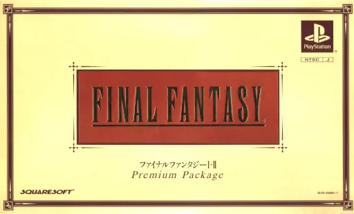 Final Fantasy (Japan) (Premium Package)