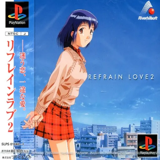 Refrain Love 2 (Japan) (Disc 1)